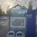 大阪万博は未来・つくば万博で描かれた未来が、今の暮らしに