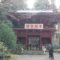 御岩神社～茨城県屈指のパワースポット